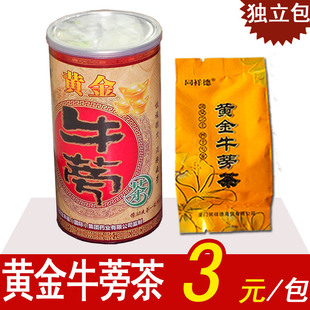  同祥德特级黄金牛蒡茶独立包 排毒养颜 黄金牛旁茶正品包邮台湾
