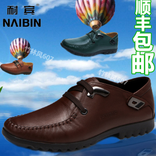  耐宾男士休闲鞋夏季 韩版商务透气真皮牛皮鞋时尚潮流男鞋板鞋子