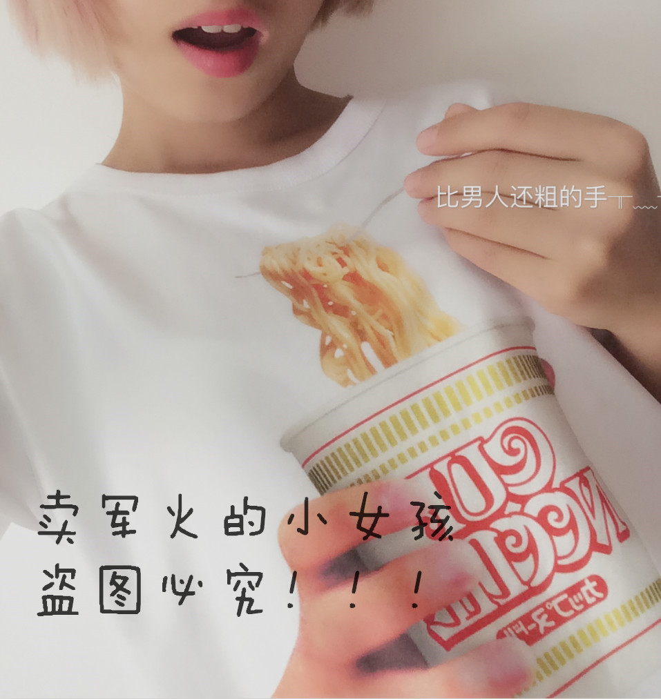 School season micro-blog Same item Instant noodles Kuso T-shirt Attend class teacher Eyes Focusin the Play mode/Anime/Periphery/cos/Board games , Cartoon/Animation around , Anime T-Shirt/Shoes/Clothing category - from Buy2taobao.com to provide professional Taobao agent buy service
