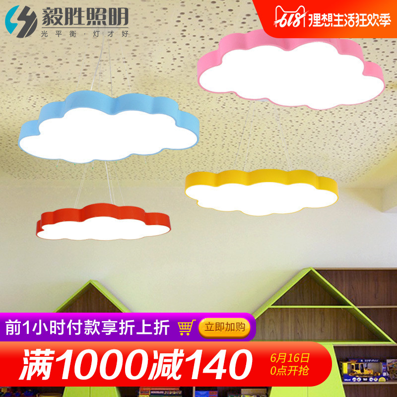 Children's Room Bedroom lights LED modern Simplicity originality personality Flaky clouds kindergarten lamps and lanterns Children's room chandelierin the Decoration main material , Lamps , Chandelier category - from Buy2taobao.com to provide professional Taobao agent buy service