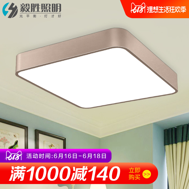 Yi Sheng Geometric Ceiling led originality Vulgar tycoon golden square Study kindergarten Classroom couture lamps and lanternsin the Decoration main material , Lamps , Ceiling category - from Buy2taobao.com to provide professional Taobao agent buy service