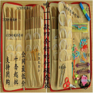 【图】<em>织毛衣的针</em>价格 <em>织毛衣的针</em>官网 织毛衣