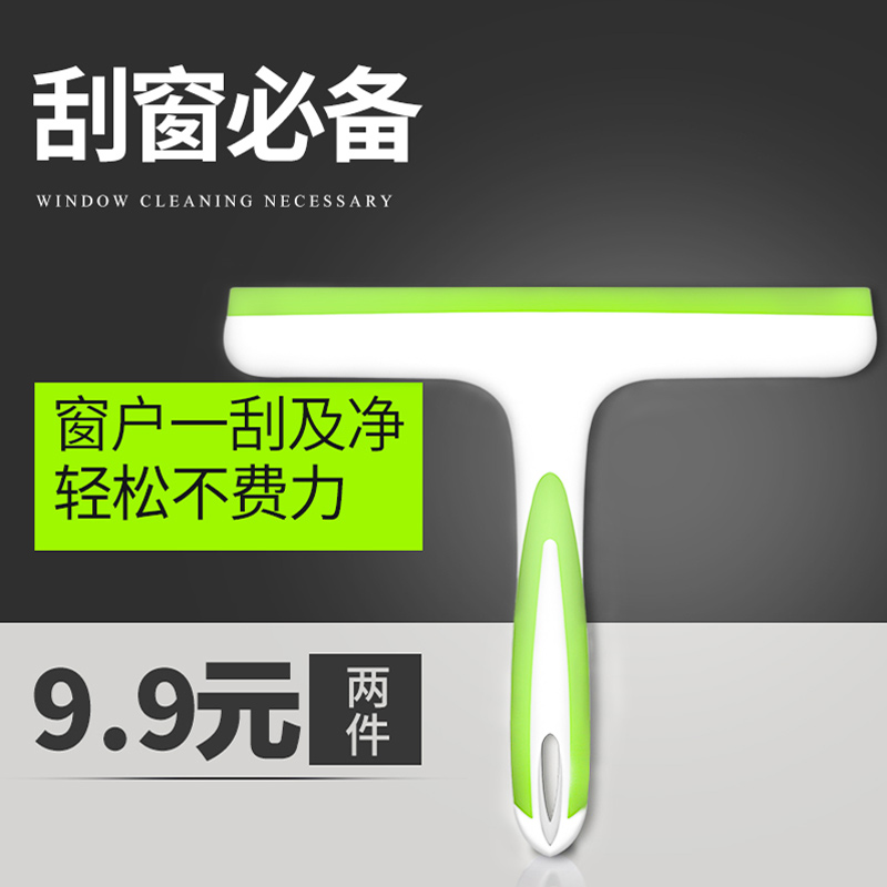 出口软胶玻璃刷 刮水器 厨房家用浴室洗汽车工具高层清洁擦窗神器|msdalam kategori keluarga/Alat Pembersihan peribadi, kerja-kerja rumah/Floor peralatan pembersihan, pembersih kaca dan aksesori - dari Buy2taobao.com untuk memberikan perkhidmatan ejen Taobao profesional membeli