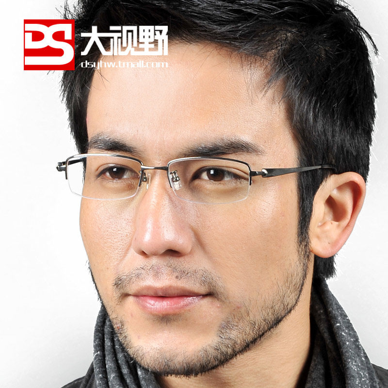 Mg pure titanium glasses frame myopia glasses men half-frame glasses frame glasses frame myopia eye box
