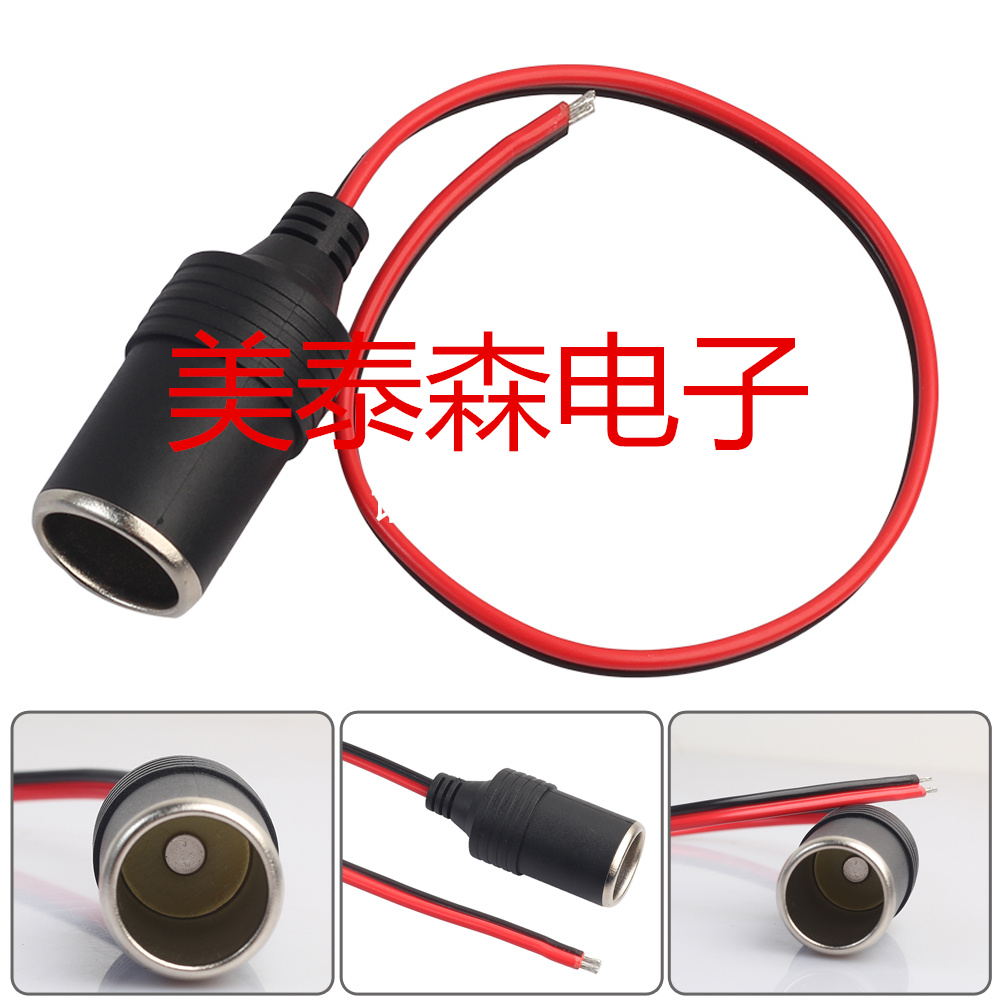 汽车点烟器母座 车载电源插座 大功率点烟器插座 带线 12V24V通用|ruв категории автомобиль/товаров/аксессуары/переоснащение, Автомобильная аудио - видео/средства электронной/приборов, средства электронной/приборов, автомобиль с зажигалку - от Buy2taobao.com для оказания профессиональной услуги покупки агента Taobao