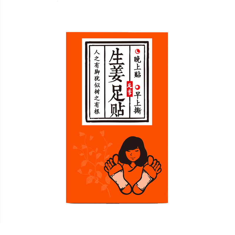 quality goods Foot Season ginger Foot health preservation Foot paste Ginger Foot nursingin the Care cleaners/Sanitary napkins/Paper/Aromatherapy , Shampoo bath/Personal cleanliness , Body Care , Foot Patch category - from Buy2taobao.com to provide professional Taobao agent buy service