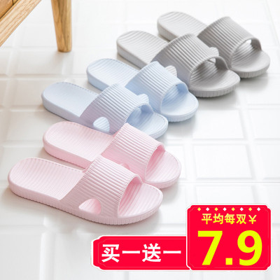  买一送一 拖鞋女夏2018新款男情侣家居浴室内洗澡防滑软底eva