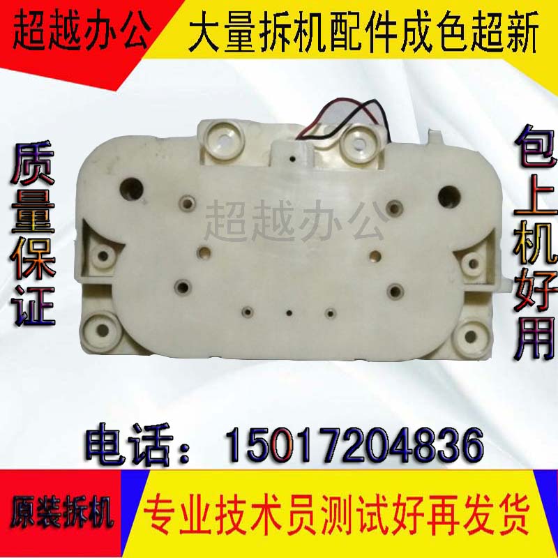 东芝230 280 232 282 233 283 350 450 352 452纸盒提升 升降电机在类目 办公设备/耗材/相关服务, 其它办公设备配件, 复印机配件中 - 来自Buy2taobao.com提供专业的淘宝代购服务