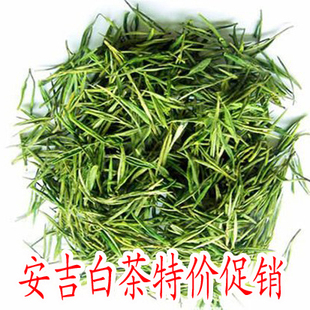  年新茶 正宗安吉白茶降三高 珍稀白茶叶 高山有机绿茶