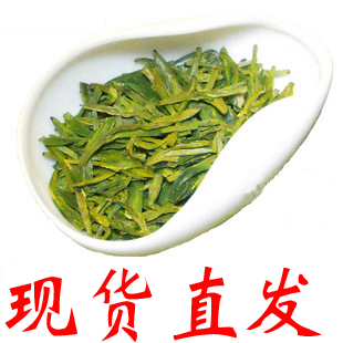  现货直发年新茶 一级西湖龙井茶农直销茶叶绿茶250克精美罐装