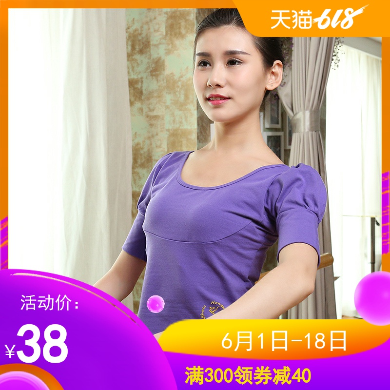 红舞鞋3896棉前圆后V紧口袖上衣 舞蹈练功服瑜伽服健美操舞蹈上衣在类目 运动/瑜伽/健身/球迷用品, 舞蹈/健美操/体操, 健美操, 健美操上装中 - 来自Buy2taobao.com提供专业的淘宝代购服务