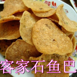  赣南石鱼巴香芋巴自热食品客家风味香脆绿色休闲油炸进口食品礼包