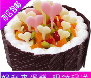  正品好利来-爱心世界/水果巧克力合肥预订生日蛋糕店速递送货到家