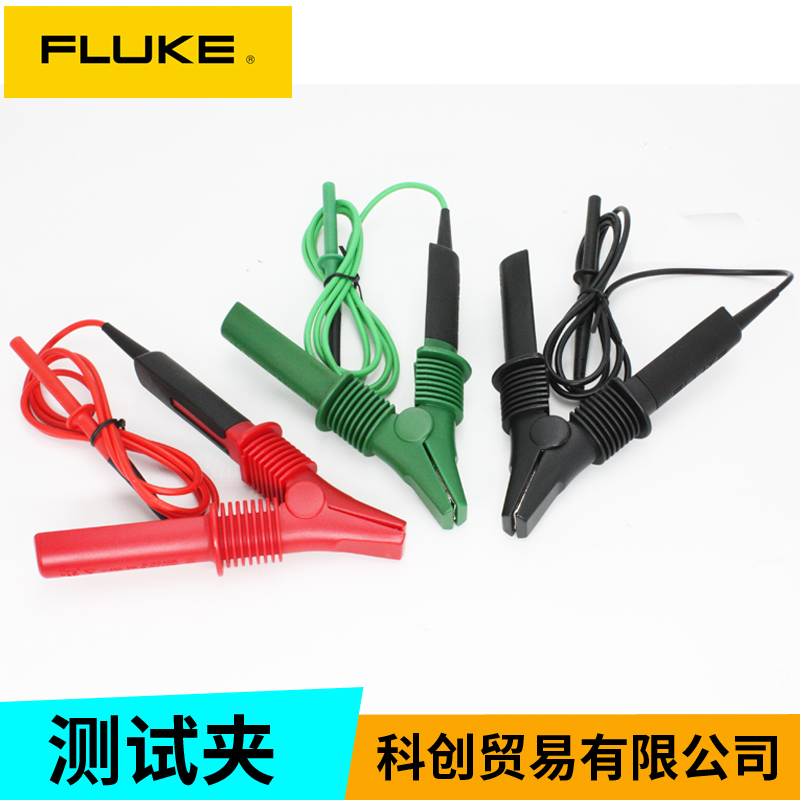 福禄克FLUKE绝缘测试仪测试线三色测试夹用于F1550B F1550C F1555|ruв категории оборудование/инструменты, приборы, мегомметр - от Buy2taobao.com для оказания профессиональной услуги покупки агента Taobao