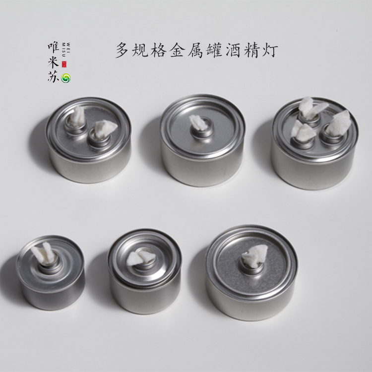 金属酒精灯 炭炉加热酒精灯 炭槽迷你小号酒精瓶 大号加热酒精灯在类目 餐饮具, 茶具, 茶道/零配中 - 来自Buy2taobao.com提供专业的淘宝代购服务