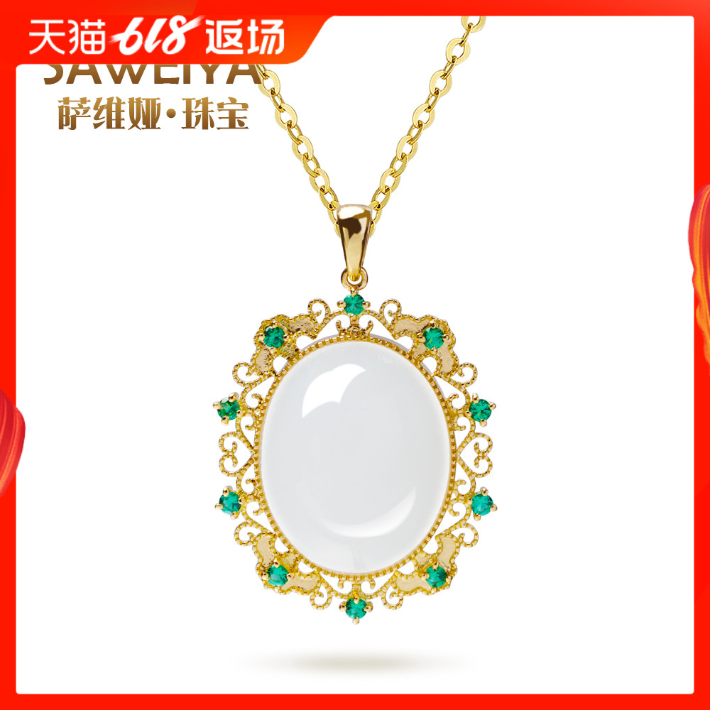 Sawei Ya SAWEIYA quality goods Xinjiang Hetian White jade Pendant 18K Gold inlaid customin the Jewelry/Diamond/Jade/Gold , And nephrite , Choker category - from Buy2taobao.com to provide professional Taobao agent buy service