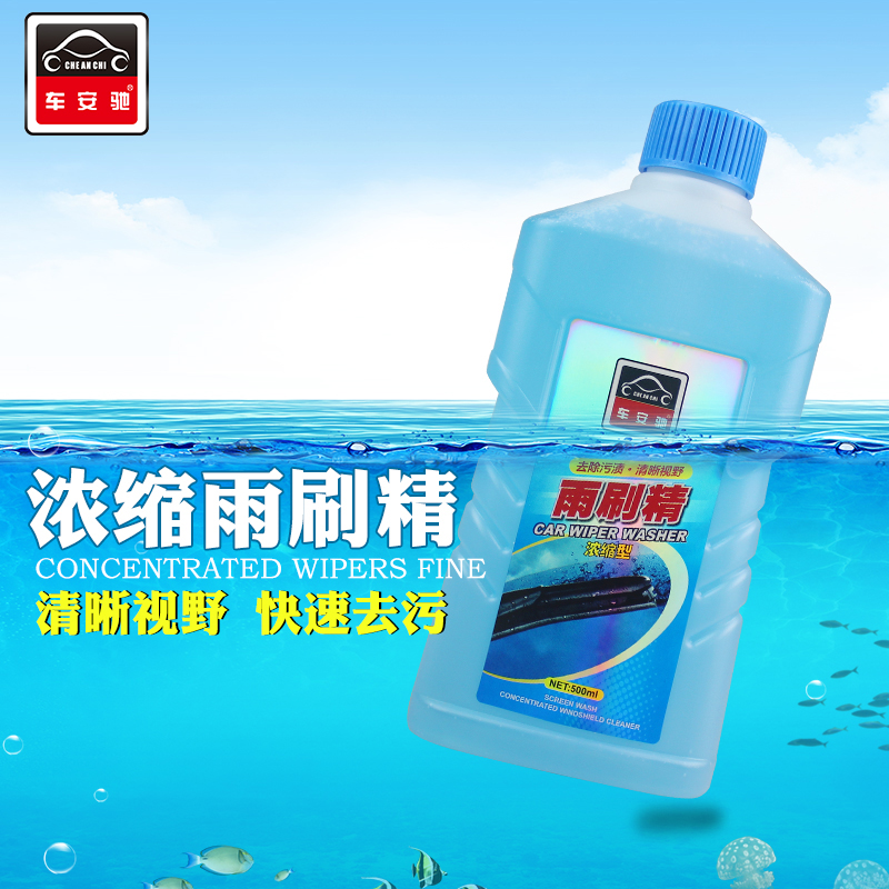 Automotive Glass Sodium Silicate Cleaning agent Car Oil Wiper water Wipers fine concentrate Cleaning agent 500mlin the Car/Articles/Fitting/Refit , Auto Beauty/Maintenance/Service , Car Care Products , Glass of water category - from Buy2taobao.com to provide professional Taobao agent buy service