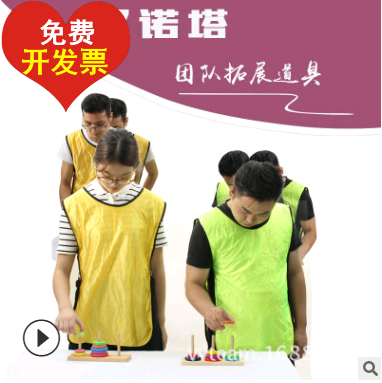 彩虹塔套圈層層疊漢諾塔木制8層益智成人學生疊疊樂積木套塔玩具在類目 玩具/童車/益智/積木/模型, 串珠/拼圖/配對/拆裝/敲打玩具, 疊疊圈/疊套玩具中 - 來自Buy2taobao.com提供專業的淘寶代購服務