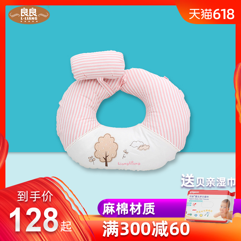 良良哺乳枕多功能U型護腰側睡哺乳寶寶學坐枕春夏季嬰兒喂奶神器在類目 孕婦裝/孕產婦用品/營養, 媽媽產前產後用品, 哺乳枕中 - 來自Buy2taobao.com提供專業的淘寶代購服務