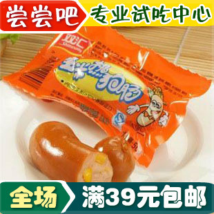  特价 特产 双汇 玉米热狗肠40g 台湾风味肠 火腿肠 全场39元包邮