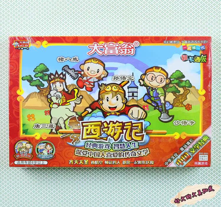 大富翁6201西游记游戏棋 卡通版儿童益智类强手棋|msdalam kategori Toy/bayi/teka-teki/blok bangunan/model, Kanak-kanak Permainan Papan/permainan meja, monopoli/monopoli Chess - dari Buy2taobao.com untuk memberikan perkhidmatan ejen Taobao profesional membeli