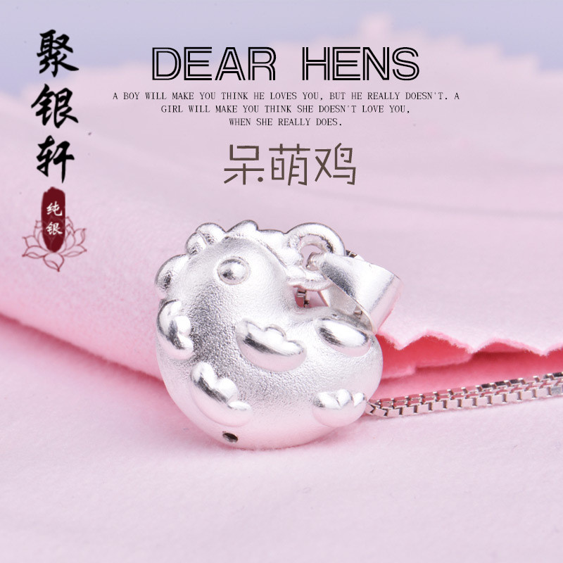 s999纯银生肖呆萌小鸡3D吊坠项链女 盒仔链日韩时尚饰品包邮在类目 饰品/流行首饰/时尚饰品新, 项坠/吊坠中 - 来自Buy2taobao.com提供专业的淘宝代购服务