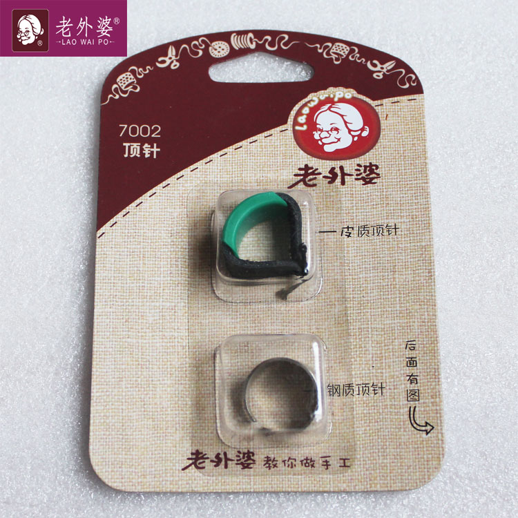 quality goods Old grandmother Thimble Wire box parts sewing Must preferential household major Patching Quality Assurancein the Home Fabric , Stitch & Tools Accessories , Cross Stitch Tools , Junction box category - from Buy2taobao.com to provide professional Taobao agent buy service