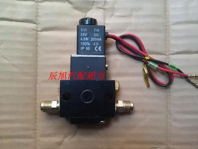 卡车客车中巴车门泵电磁阀在类目 汽车/用品/配件/改装, 汽车零配件, 电气系统, 汽车传感器中 - 来自Buy2taobao.com提供专业的淘宝代购服务