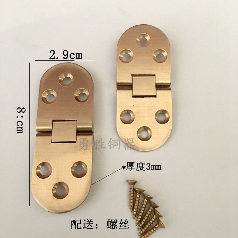 純銅合頁.鉸鏈加厚純銅半圓折疊暗合頁平面家具櫥櫃桌椅平開櫃門在類目 基礎建材, 家用五金, 合頁, 脫卸合頁中 - 來自Buy2taobao.com提供專業的淘寶代購服務