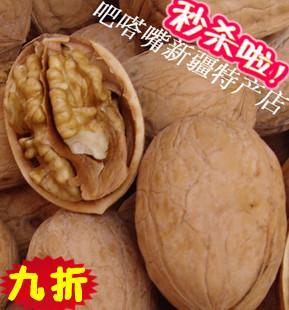  新货新疆核桃新疆特产阿克苏核桃薄皮核桃零食孕妇干果坚果500g