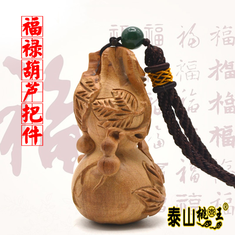 桃木手把件把玩手工雕刻多子多福葫芦保平安镂空木雕木葫芦实木在类目 家居饰品, 雕刻工艺, 木雕中 - 来自Buy2taobao.com提供专业的淘宝代购服务