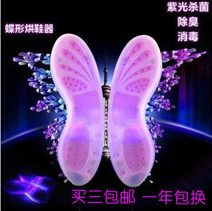 亏本赚人气正品 通尔 烘鞋器 干鞋器 暖脚宝 紫光 紫外线三件包邮