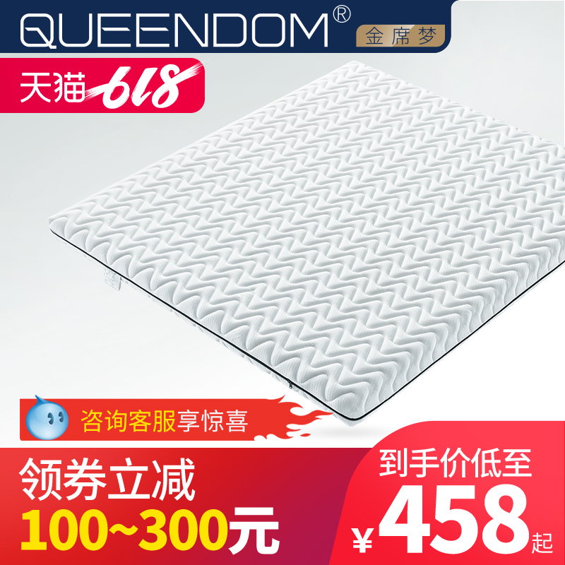 儿童床垫硬天然椰棕榈垫1.8m乳胶床垫席梦思1.5米定制榻榻米折叠|ruв категории жилой мебели, матрас класса, койр матрас - от Buy2taobao.com для оказания профессиональной услуги покупки агента Taobao