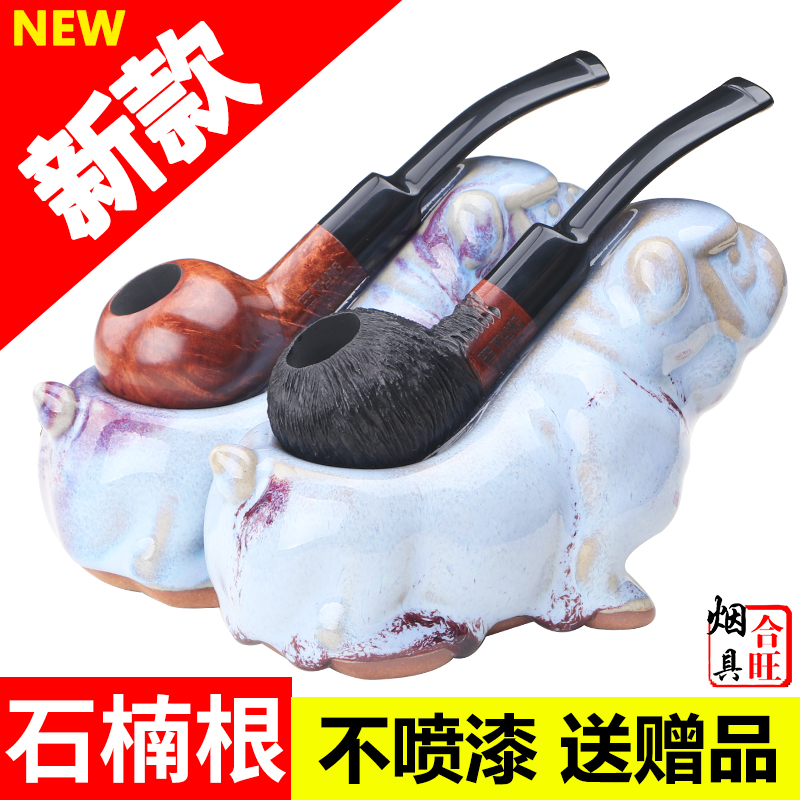 合旺石楠木烟斗9MM过滤石楠根烟斗实木烟丝烟斗旱烟袋过滤手工斗在类目 ZIPPO/瑞士军刀/眼镜, 烟具, 烟斗中 - 来自Buy2taobao.com提供专业的淘宝代购服务