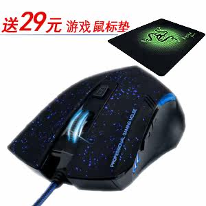 National postal adept Black Wolf Wolf clan gaming USB Wired mouse variable speed six key CS Warcraft