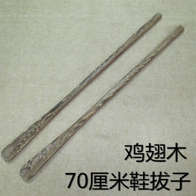 包郵雞翅木鞋拔子超長70厘米提鞋器紅木鞋拔鑲嵌黑檀提鞋器在類目 居家日用, 鞋用品, 鞋拔中 - 來自Buy2taobao.com提供專業的淘寶代購服務