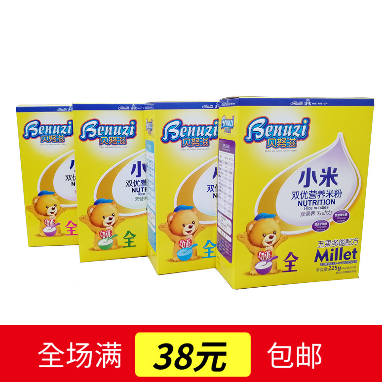 millet Shuangyou Nutrition Rice noodles Fruits and vegetables DHA6 baby Nutrition Complementary food 225 gramin the Milk powder/Food supplement/Nourishment/Snacks , Infant food supplement , Rice flour/Rice cereal/Soup porridge category - from Buy2taobao.com to provide professional Taobao agent buy service