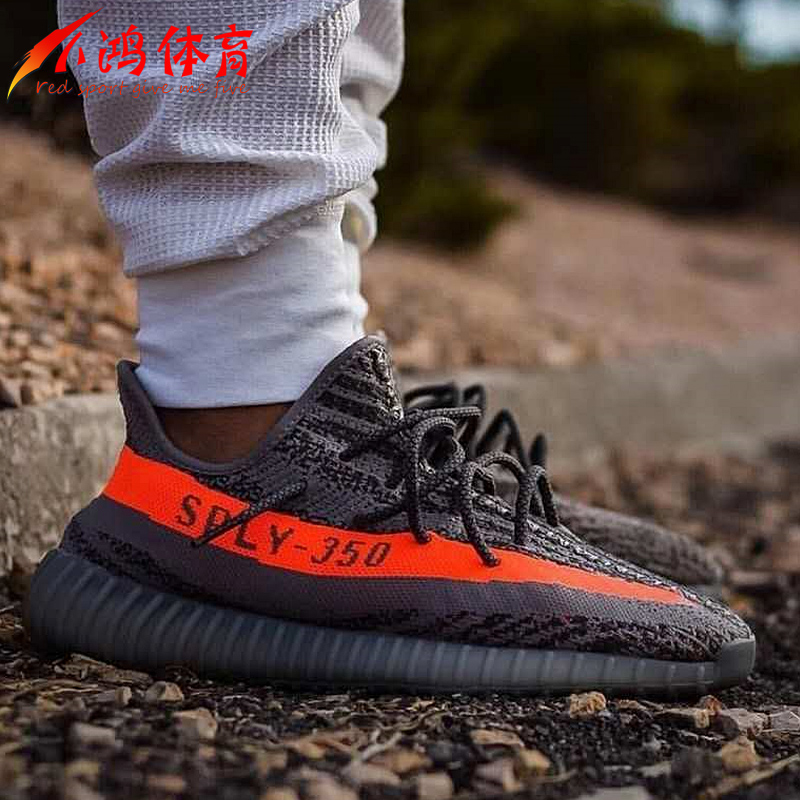 小鸿体育 Adidas Yeezy Boost 350 v2 Orange 灰橙椰子 BB1826|ruв категории спортивные туфли new, кроссовки - от Buy2taobao.com для оказания профессиональной услуги покупки агента Taobao