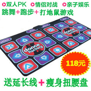  双人两用跳舞毯/电视高清4G内存381首打地鼠跑步/电脑真人真唱MTV