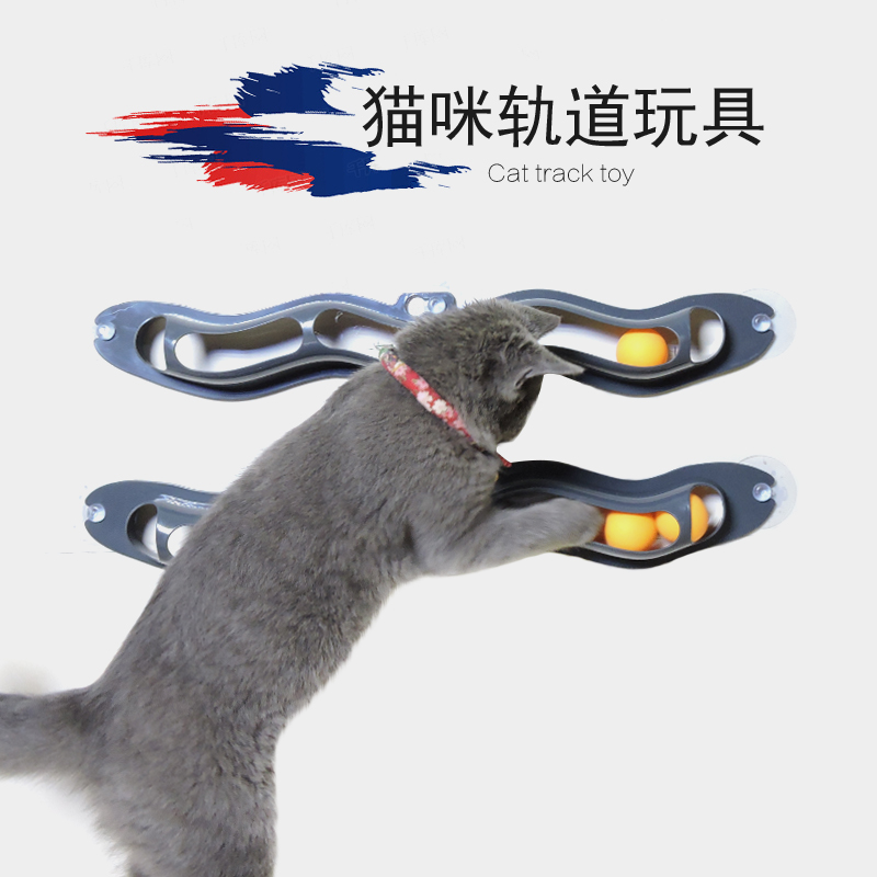 宠物玩具猫咪乒乓球成猫幼猫玻璃窗台轨道玩具球猫咪互动益智玩具|msdalam kategori haiwan peliharaan/makanan haiwan dan bekalan, Cat/Mainan anjing, bola getah/mainan sfera - dari Buy2taobao.com untuk memberikan perkhidmatan ejen Taobao profesional membeli