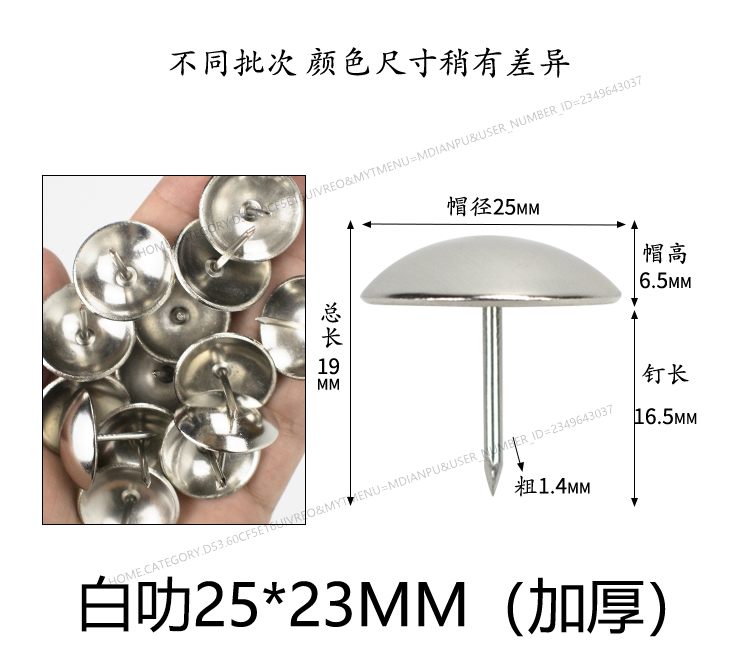 沙发钉圆泡钉仿古钉枪软包铆钉古铜钉铆钉装饰钉图钉大头软包泡钉|ruв категории жилой мебели, диван класса, диван частей и аксессуаров, пузырь гвоздь - от Buy2taobao.com для оказания профессиональной услуги покупки агента Taobao