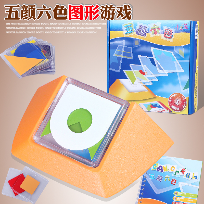 小乖蛋五颜六色 儿童空间思维逻辑训练益智玩具智慧游戏烧脑闯关在类目 玩具/童车/益智/积木/模型, 串珠/拼图/配对/拆装/敲打玩具, 拼图/拼板中 - 来自Buy2taobao.com提供专业的淘宝代购服务