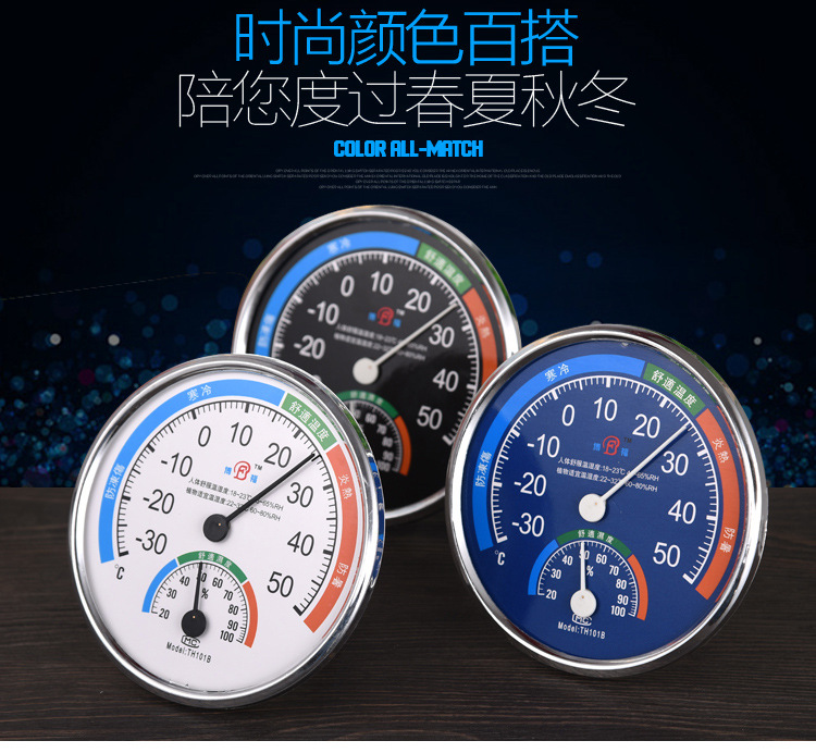 Analog hygrometer Hygrometer laboratory Exclusive shopping mall No batteriesin the Electrical life , Other home appliances , Electronic hygrometer category - from Buy2taobao.com to provide professional Taobao agent buy service