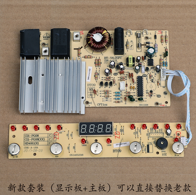 Pentium Electromagnetic furnace parts a main board display Control board C21-PG08 PG13 PG14 PG96T CG2185in the Kitchen Appliances , Kitchen appliances accessories , Electric cooker/Rice Cookers Accessories category - from Buy2taobao.com to provide professional Taobao agent buy service