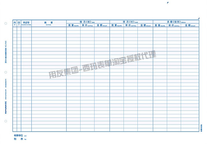 正品 用友賬簿打印紙 A4數量明細帳KZJ104在類目 電子詞典/電紙書/文化用品, 財會用品, 賬本/賬冊中 - 來自Buy2taobao.com提供專業的淘寶代購服務