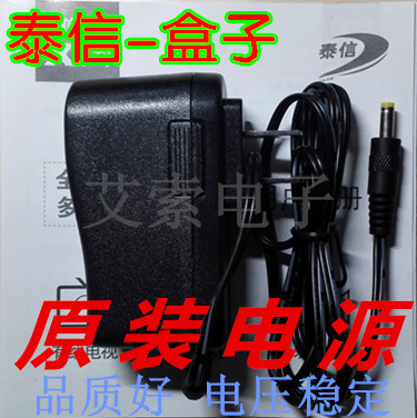 泰信盒子電源 泰信t6電源 泰信t6a 泰信t2電源 泰信x2電源通用在類目 影音電器, 影音家電配件, 電源插座/接線板中 - 來自Buy2taobao.com提供專業的淘寶代購服務