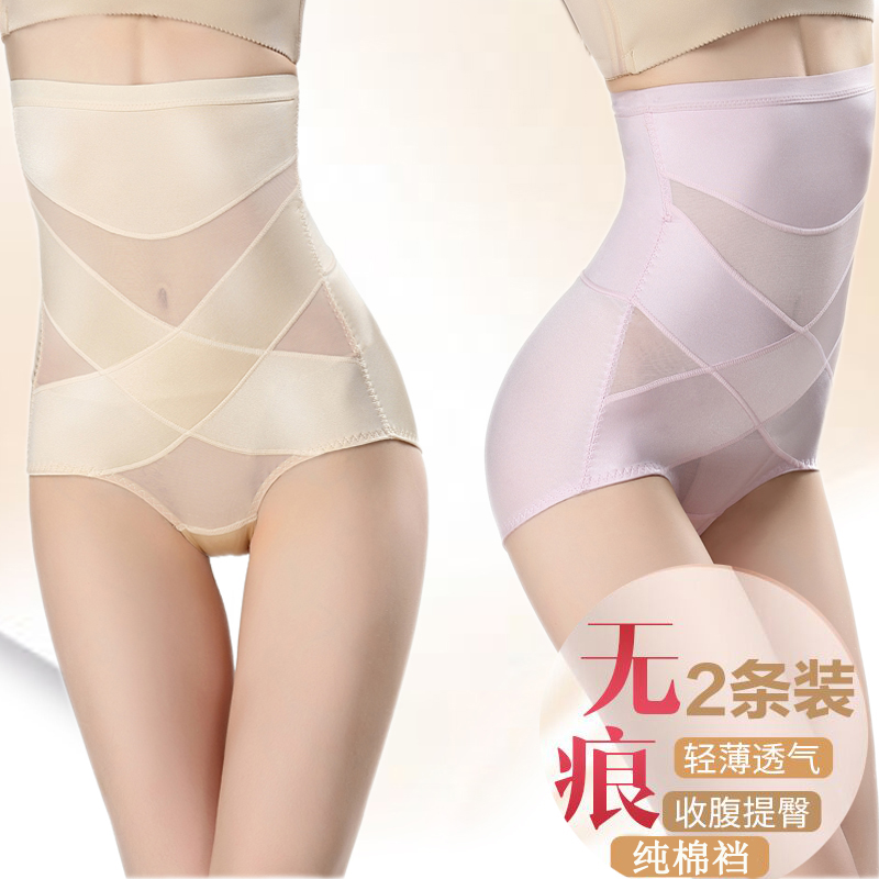 postpartum No trace Liposuction Spanx Thin section Paige Corset pants Slimming The abdomen Hip Underwear Body shapein the Lingerie/Men's underwear/Tracksuit , Body sculpting pants category - from Buy2taobao.com to provide professional Taobao agent buy service