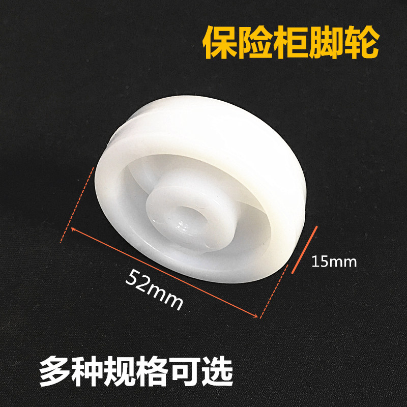 瑾鼎五金钢制家具铁皮柜配件保险柜尼龙脚轮定向滑轮白色厂家直销|msdalam kategori perkakasan/alat, jentera perkakasan, pulley - dari Buy2taobao.com untuk memberikan perkhidmatan ejen Taobao profesional membeli