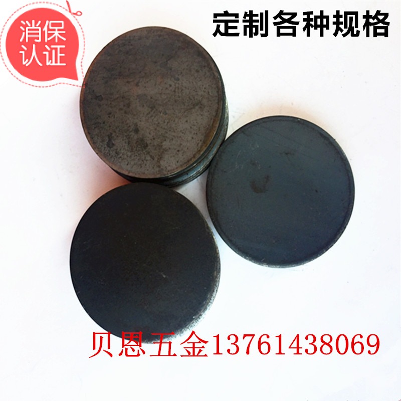 貝恩五金碳鋼圓鐵片A3鐵沖壓件加厚墊片墊圈平墊切割定制廠家直銷在類目 五金/工具, 緊固件, 墊圈中 - 來自Buy2taobao.com提供專業的淘寶代購服務