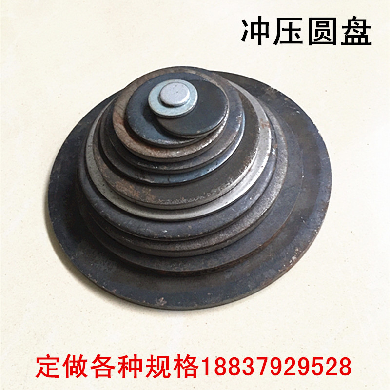 瑾鼎五金A3铁圆盘加厚垫片无孔圆形配重铁激光切割定制厂家直销|msdalam kategori perkakasan/alat, fastener, mesin basuh - dari Buy2taobao.com untuk memberikan perkhidmatan ejen Taobao profesional membeli